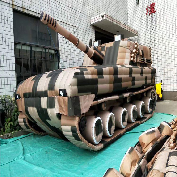 鹿寨新型军用充气坦克